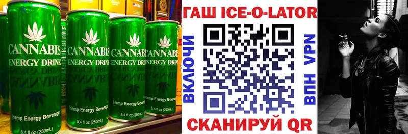 гидра зеркало  Солигалич  Canna-Cookies марихуана 