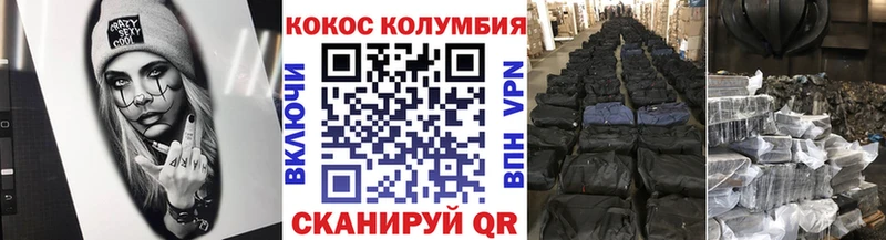 COCAIN 99%  MEGA как зайти  Солигалич 