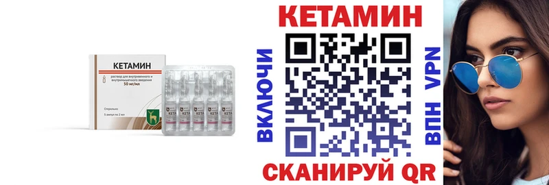 КЕТАМИН VHQ  где продают наркотики  Солигалич 