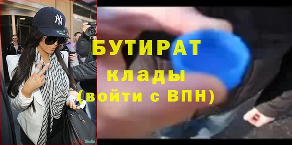 дистиллят марихуана Алексин