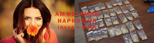 меф Абдулино