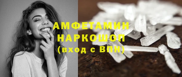 меф Абдулино