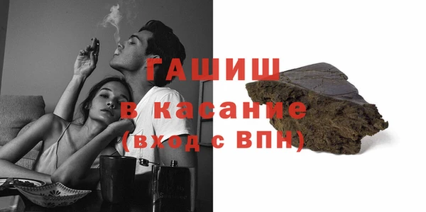 меф Абдулино