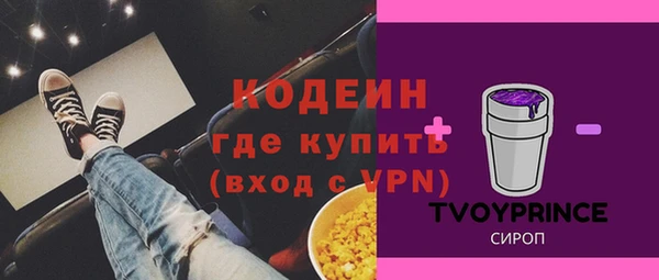меф Абдулино