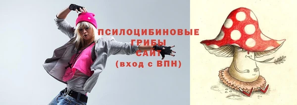 меф Абдулино