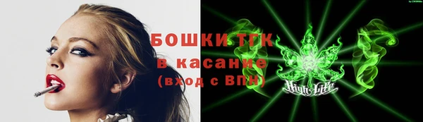меф Абдулино