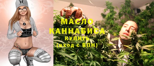 дистиллят марихуана Алексин