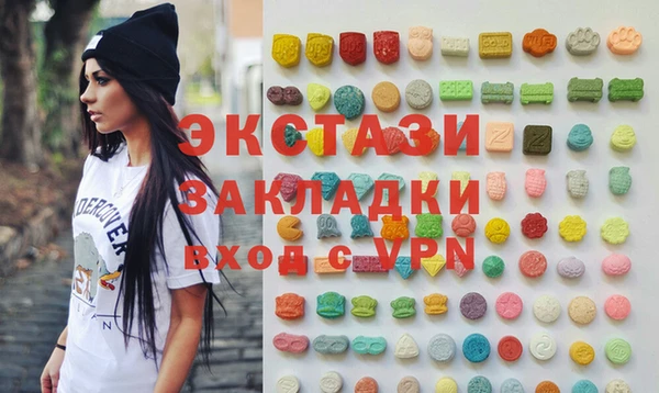 меф Абдулино