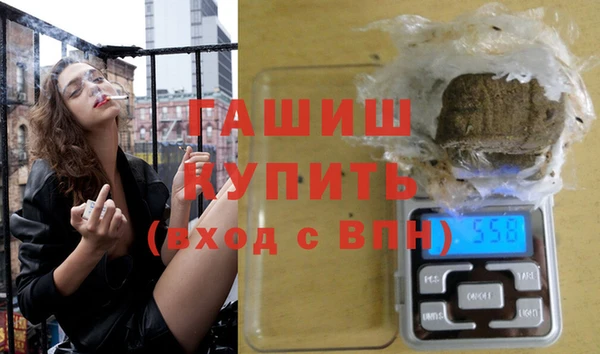 дистиллят марихуана Алексин