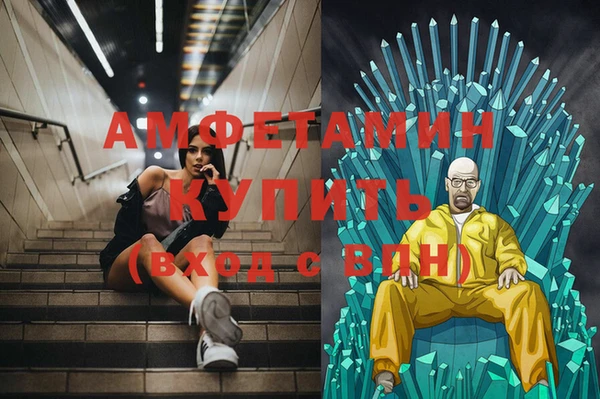 меф Абдулино
