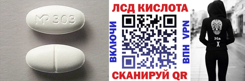 где купить наркоту  Солигалич  Лсд 25 экстази кислота 