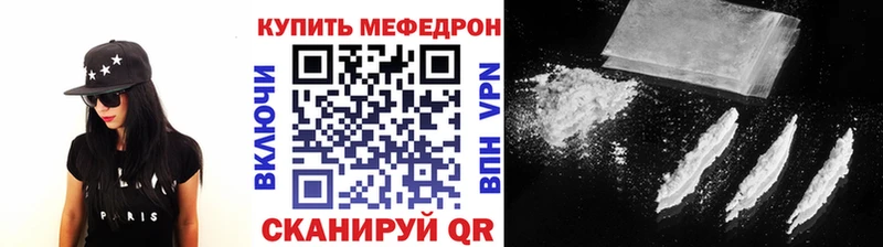 купить   Солигалич  Мефедрон mephedrone 