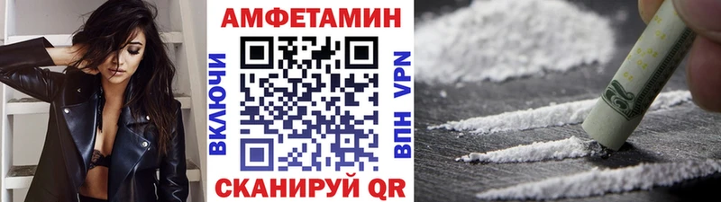 Метамфетамин Декстрометамфетамин 99.9% Солигалич