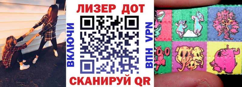 Марки N-bome 1,5мг  Солигалич 