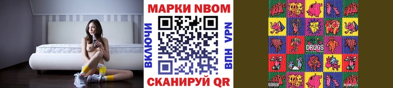 Наркотические марки 1,5мг Солигалич